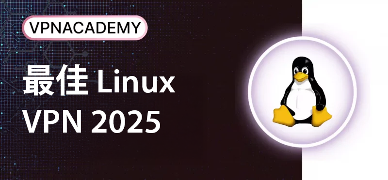 Linux